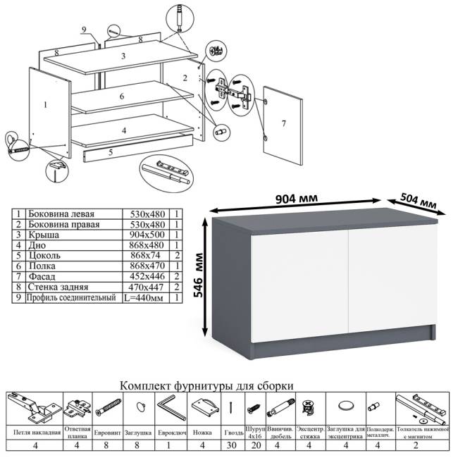 Двухтумбовый компьютерный стол Мори МС-2 с широкой тумбой на 900 цвет графит/белый Двухтумбовый компьютерный стол Мори МС-2 с широкой тумбой на 900 цвет графит/белый