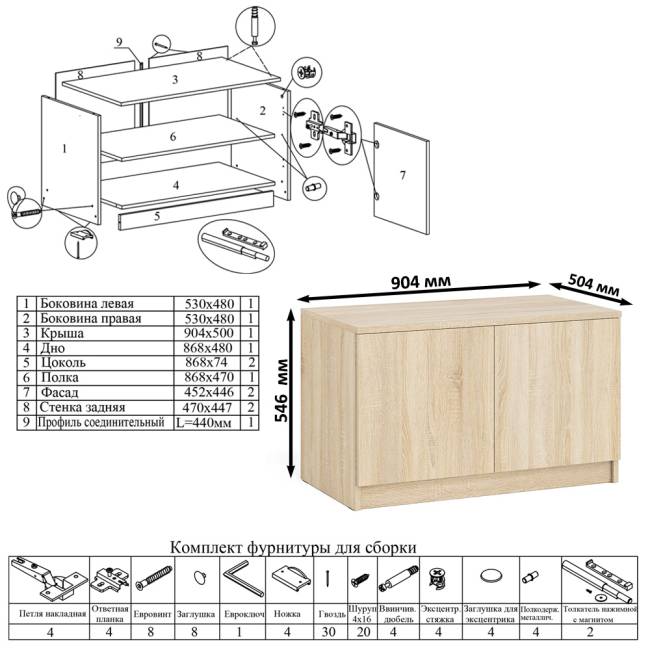 Двухтумбовый компьютерный стол Мори МС-2 с широкой тумбой на 900 цвет дуб сонома Двухтумбовый компьютерный стол Мори МС-2 с широкой тумбой на 900 цвет дуб сонома