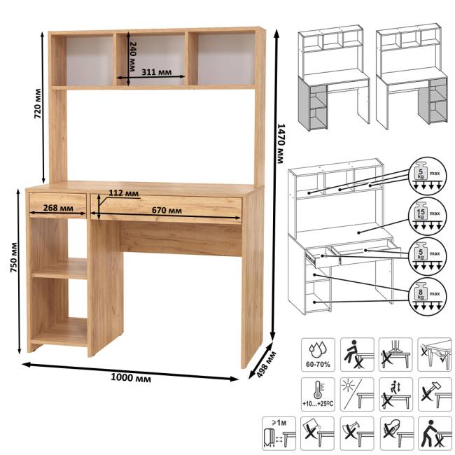 Стол компьютерный Комфорт 12.77F цвет дуб крафт золотой
