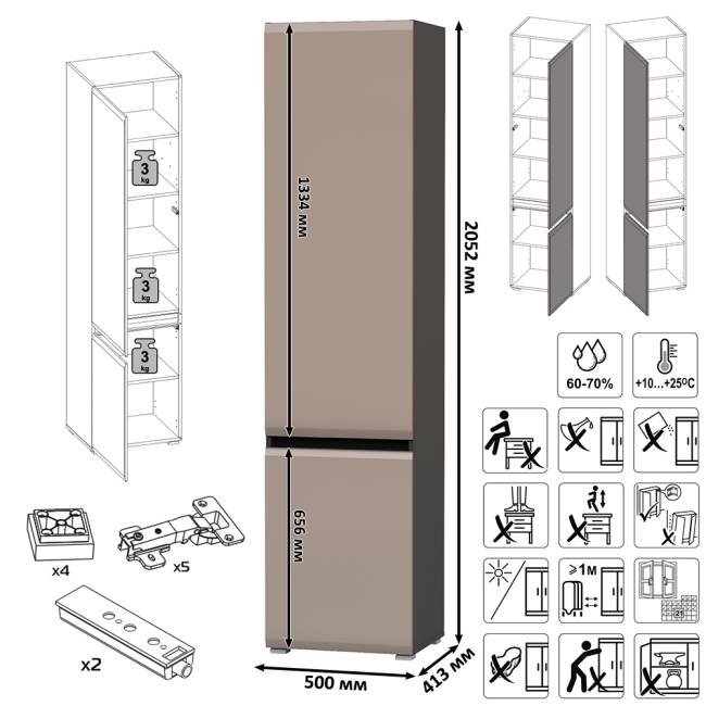 Две тумбы для аппаратуры и шкаф две дверки Сидней цвет антрацит/МДФ веллюто капучино