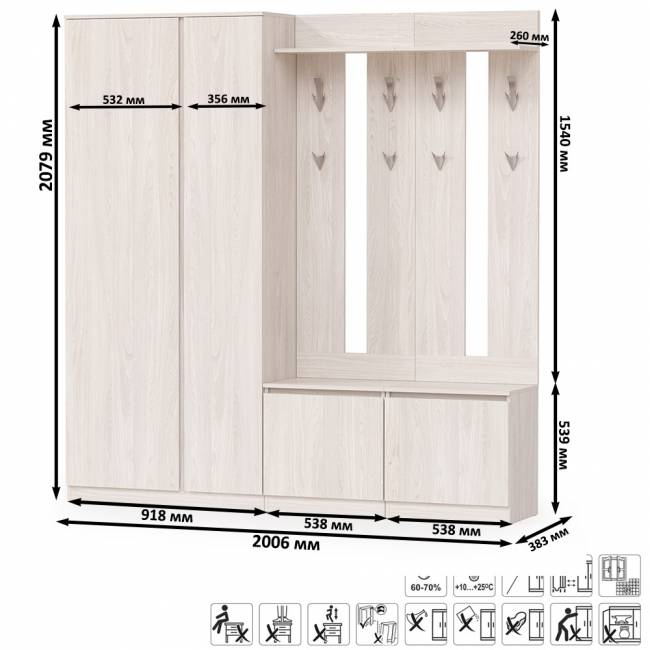 Шкаф для одежды и обувницы с вешалками для верхней одежды Ника цвет ясень анкор светлый Шкаф для одежды и обувницы с вешалками для верхней одежды Ника цвет ясень анкор светлый