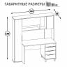 Стол рабочий Комфорт 12.95 цвет дуб сонома/белый