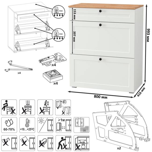 Две тумбы для обуви Остин цвет белый шагрень/дуб крафт золотой Две тумбы для обуви Остин цвет белый шагрень/дуб крафт золотой