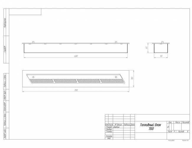 Топливный блок SteelHeat S-LINE 700