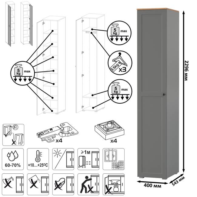 Большой комод две дверки четыре ящика с вешалкой с полкой и два шкаф-пенала Остин цвет серый графит/дуб крафт золотой Большой комод две дверки четыре ящика с вешалкой с полкой и два шкаф-пенала Остин цвет серый графит/дуб крафт золотой