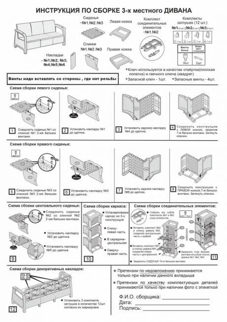 Комплект мебели YALTA BIG FAMILY SOFA 8 SET Комплект мебели YALTA BIG FAMILY SOFA 8 SET