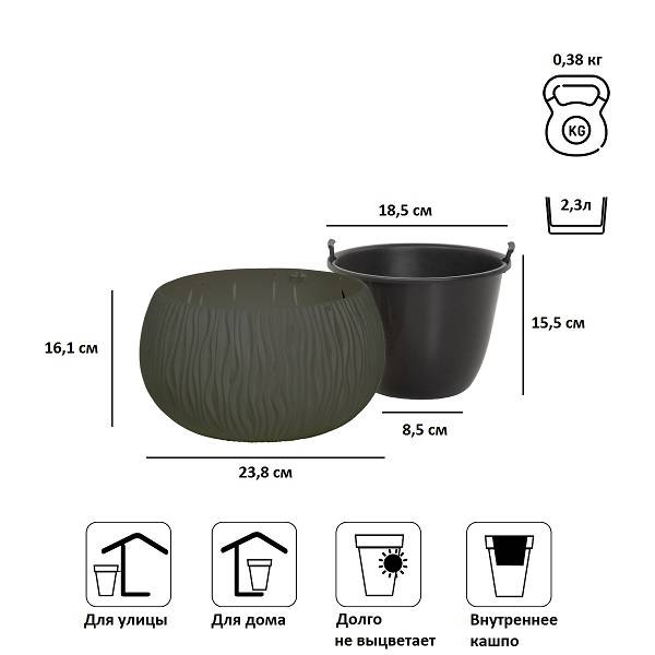 Кашпо для цветов SANDY BOWL DSK240-405U серый 2 предмета л