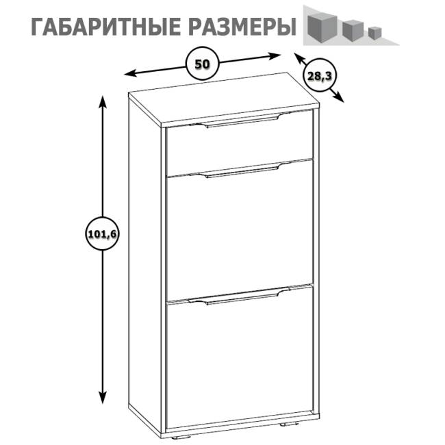 Тумба для обуви высокая Куба (Комод 13.114) цвет дуб сонома/белый премиум Тумба для обуви высокая Куба (Комод 13.114) цвет дуб сонома/белый премиум