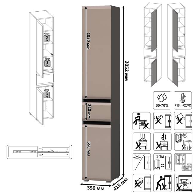 Шкаф с ящиком Сидней 13.202 цвет антрацит/МДФ веллюто капучино Шкаф с ящиком Сидней 13.202 цвет антрацит/МДФ веллюто капучино