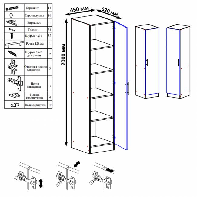 Пенал белый Стандарт цвет белый Пенал белый Стандарт цвет белый