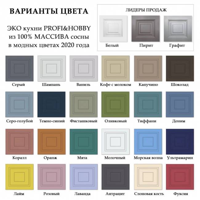 Полка для пенала 562 х 540 х 18, сосна, без покраски