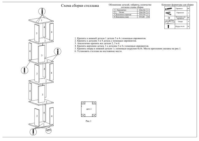 Комплект их 3-х открытых стеллажей цвет ясень шимо светлый