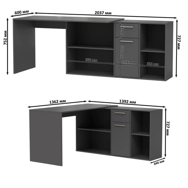 Стол-трансформер письменный Лайт 03.245.01 цвет тёмно-серый