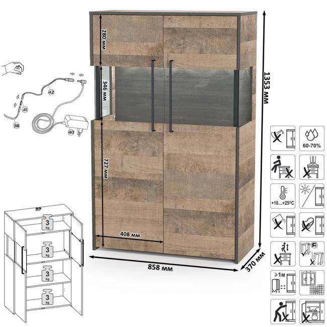 Два комода с витриной с подсветкой и навесная полка Трувор цвет дуб гранж песочный/интра