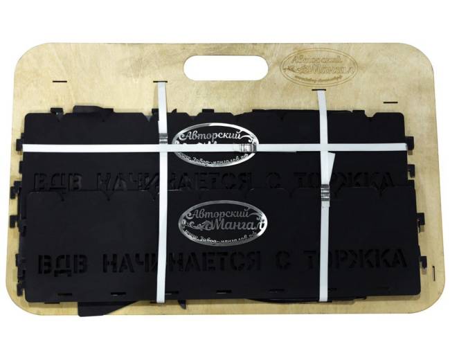 Мангал разборный "ВДВ", стандарт, ST3, 2мм