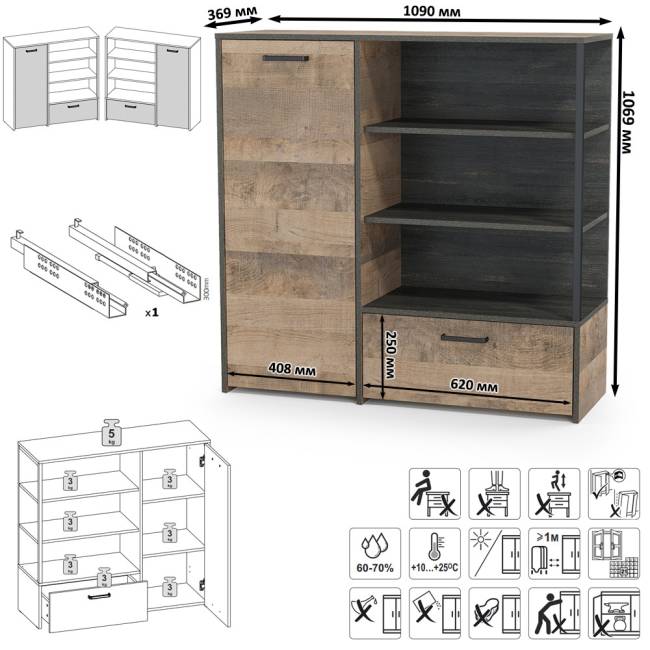 Две вешалки для одежды с полкой с двумя тумбами для обуви и комодом-тумбой с дверкой Трувор цвет дуб гранж песочный/интра