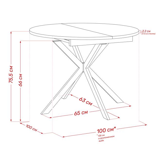 Стол раздвижной Leset Капри Белый Стол раздвижной Leset Капри Белый