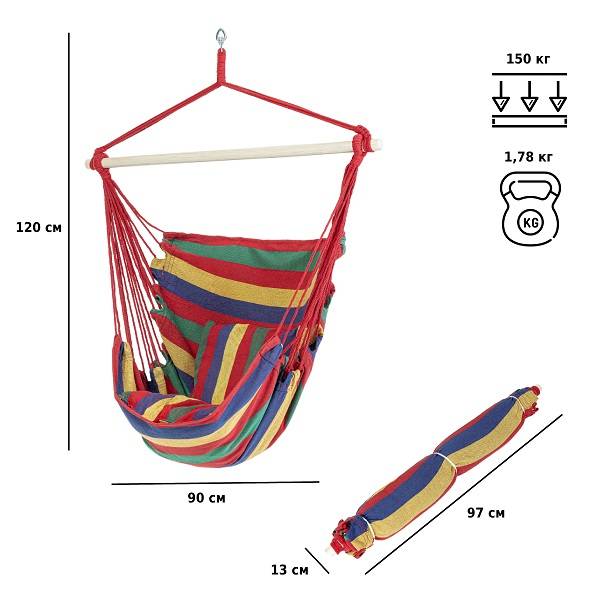 Кресло-гамак G-052