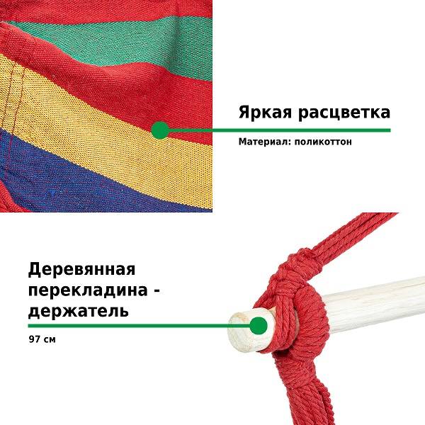 Кресло-гамак G-052